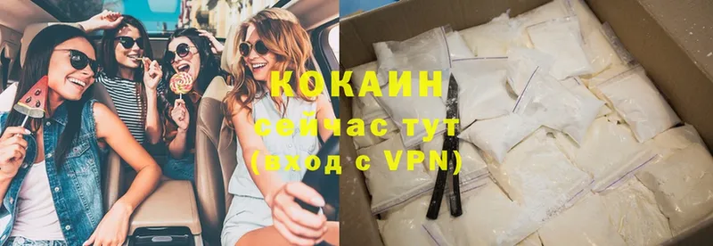 ОМГ ОМГ как войти  Бийск  COCAIN Колумбийский 