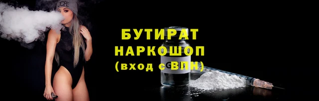 COCAINE Белокуриха