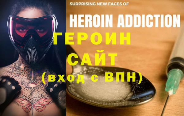 COCAINE Белокуриха